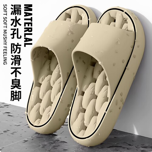 漏水速干拖鞋男士2026新款室内居家浴室洗澡防滑eva不臭脚凉拖女
