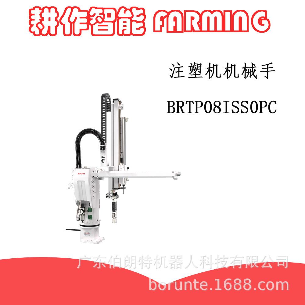 斜臂气缸双截式机械手P08WSS0PC精密气动活塞杆微型