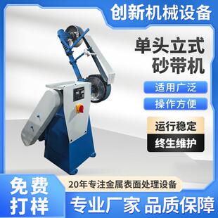 单砂带打磨抛光机五金配件金属平面拉丝机铝材不锈钢电动抛光机