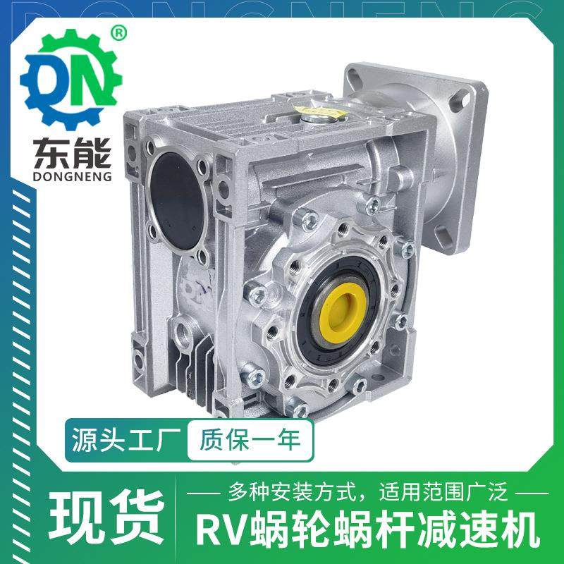 RV063铝合金减速箱NMRV063空心轴银灰色直角精密蜗轮蜗杆减速机,电子元器件市场,电机/马达,淘宝优惠券,粉丝福利购,淘宝优惠卷