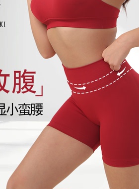 VikiUiki impact运动内衣女款跑步瑜伽短裤文胸健身背心运动套装