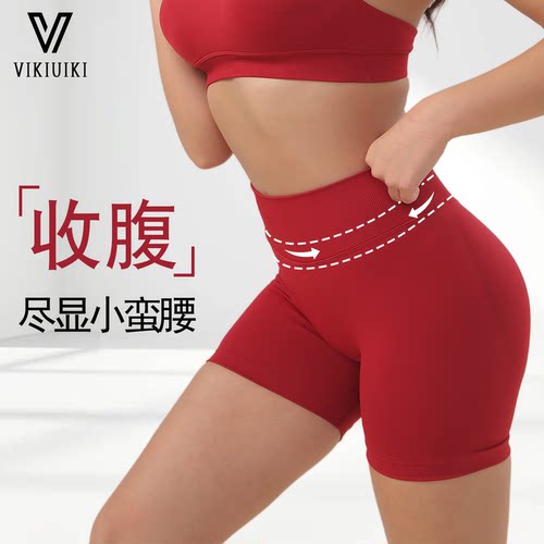 性感紧身蜜桃臀吸湿排汗