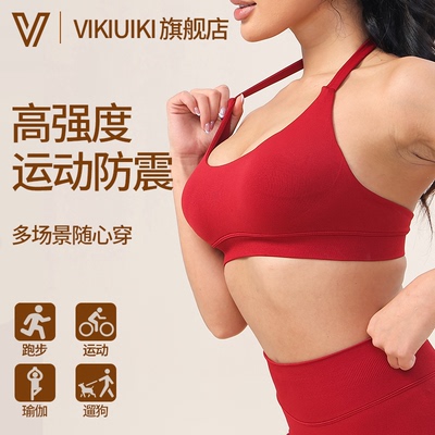 impact挂脖美背性感高级弹力