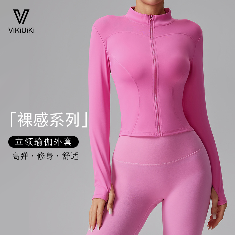 VIKIUIKI裸感系列秋冬款瑜伽外套