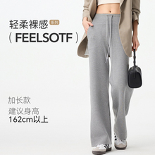 VIKIUIKI运动休闲直筒裤健身瑜伽普拉提垂感长裤高腰阔腿裤女百搭