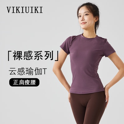 VIKIUIKI运动修身圆领短袖上衣