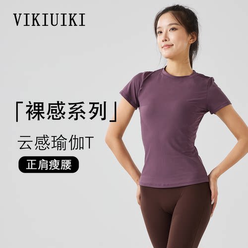 VIKIUIKI运动修身圆领短袖上衣