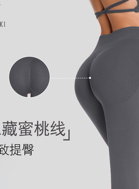 ViKiUiKi impact健身长裤低腰提臀紧身裤蜜桃臀健身裤运动瑜伽裤