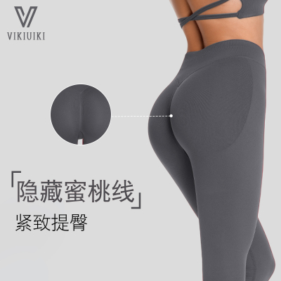 ViKiUiKi低腰提臀瑜伽裤