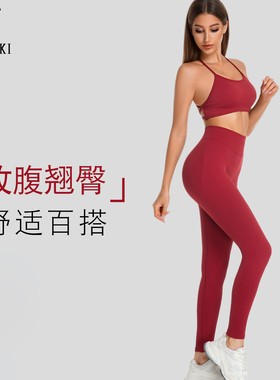 ViKiUiKi impact健身长裤低腰提臀紧身裤蜜桃臀健身裤瑜伽裤专用