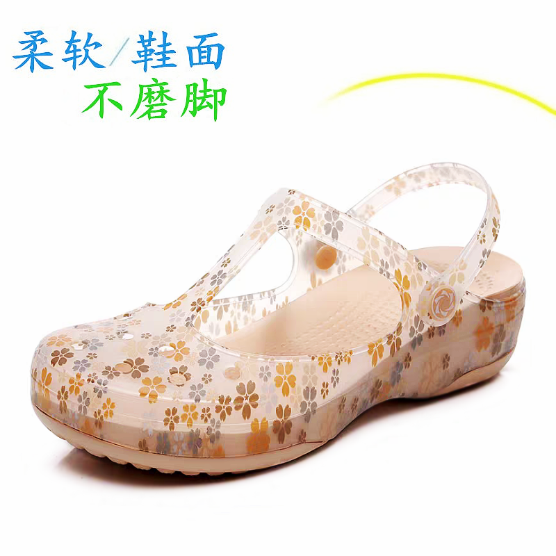 洞洞鞋女款防滑厚底沙滩