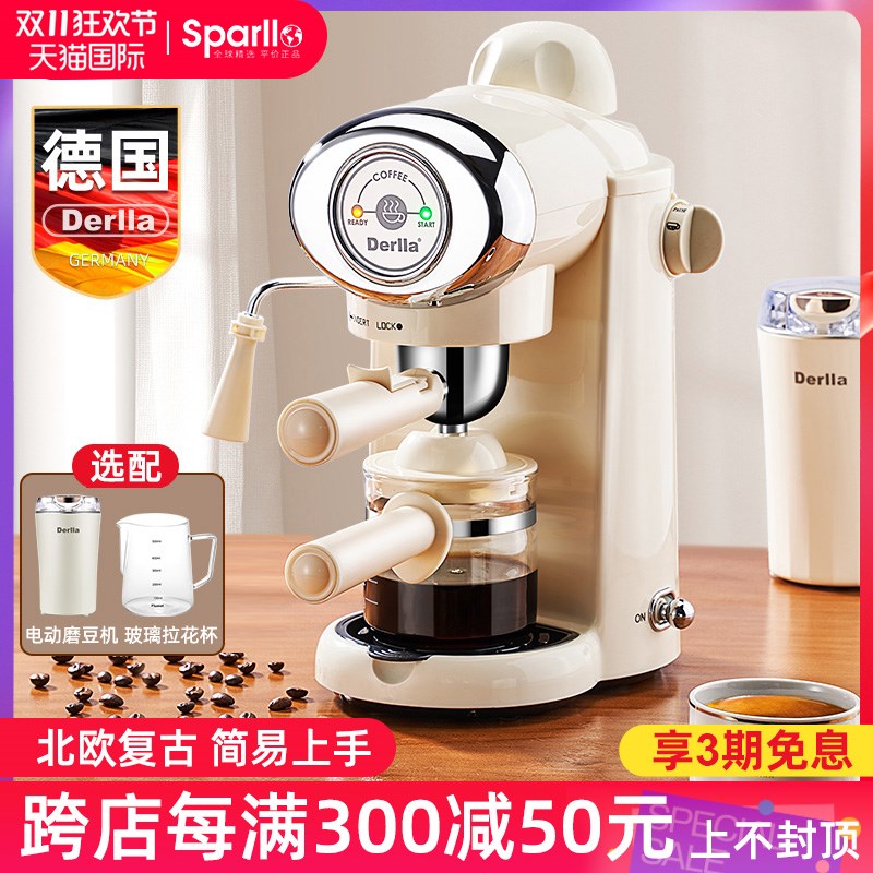 德国Derlla全k半自动意式咖啡机家用小型便携现磨滴漏咖啡壶打奶