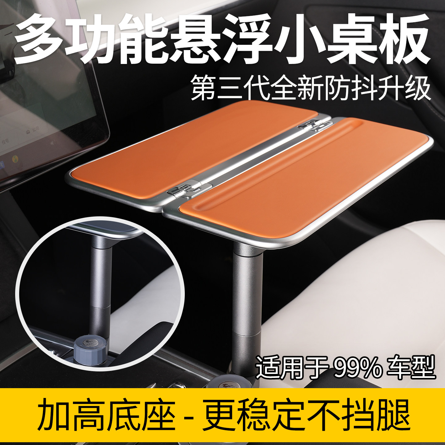 车载折叠浮县小桌板便携加高笔记本电脑支架副驾驶前排办公餐桌子
