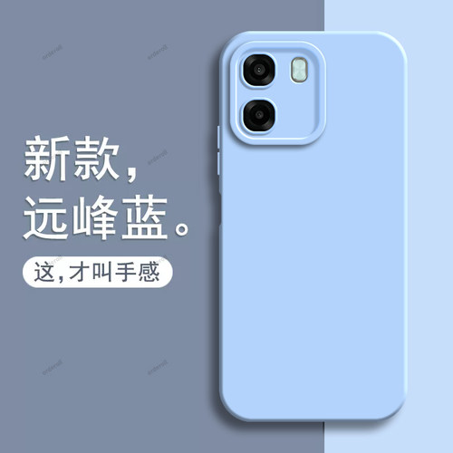 硅胶软壳,瞳眼磨砂,全包防摔