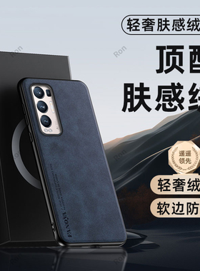 复古羊皮适用OPPOReno5Pro+5G手机壳reno+新款PDRM00硅胶por套opporen全包OPPO5G防摔opporenopro男opp0pp0女