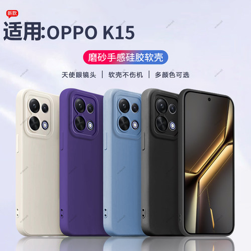 硅胶软壳,瞳眼磨砂,全包防摔