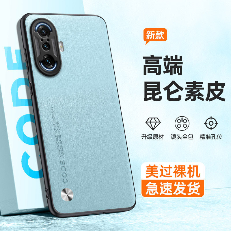 全包保护，昆仑素皮壳