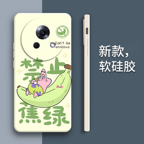 硅胶软壳,超薄磨砂,全包防摔
