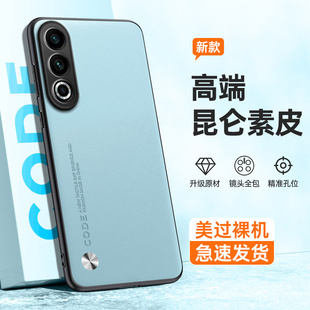 高档素皮适用魅族20手机壳meizu2oc新款 二零M381Q外壳潮男女 硅胶20classic保护套MZ男女全包381防摔二十新品