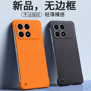 适用小米红米K90手机壳Redmi超薄散热磨砂无边框2510DRK44C全包防摔保护套男女redmik新款red米外壳k9o专用软