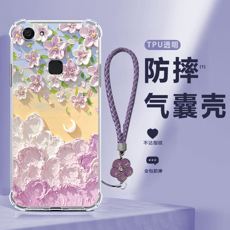 四角防摔，透明加厚气囊