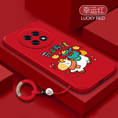 马年有钱适用oppoa6max手机壳A6GT防摔PLL110硅胶5G全包mxa保护0pp0套oppa男opa女opopa新款oppo外壳oppopll