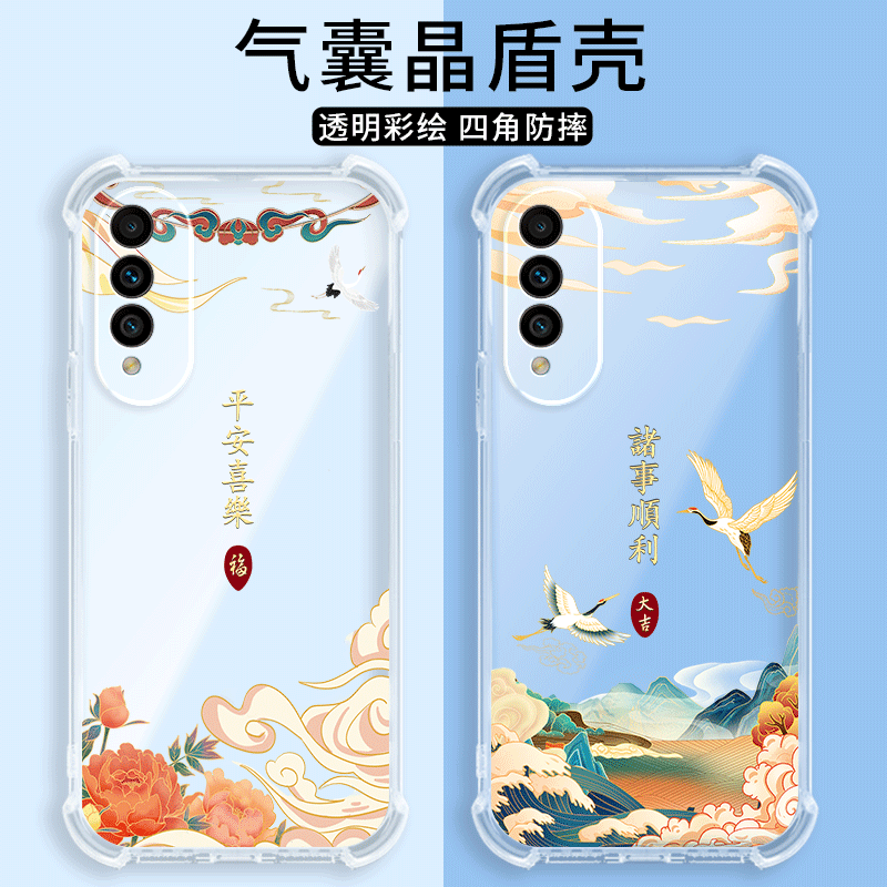 四角防摔，透明加厚气囊