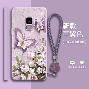 油画蝴蝶适用三星S9手机壳galaxys9创意新款 硅胶S九保护套SM一G9600全包防摔samsungs男女9s外壳SMG男保护套