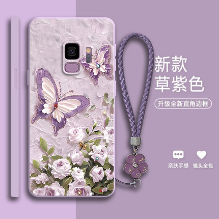 油画蝴蝶适用三星S9手机壳galaxys9创意新款硅胶S九保护套SM一G9600全包防摔samsungs男女9s外壳SMG男保护套
