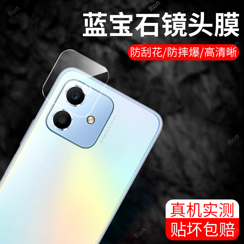 适用华为荣耀Play6C镜头膜VNE一AN40摄像头honor保护膜paly钢化piay玻璃pay后置pl&alpha;y相机honorplay贴膜防摔