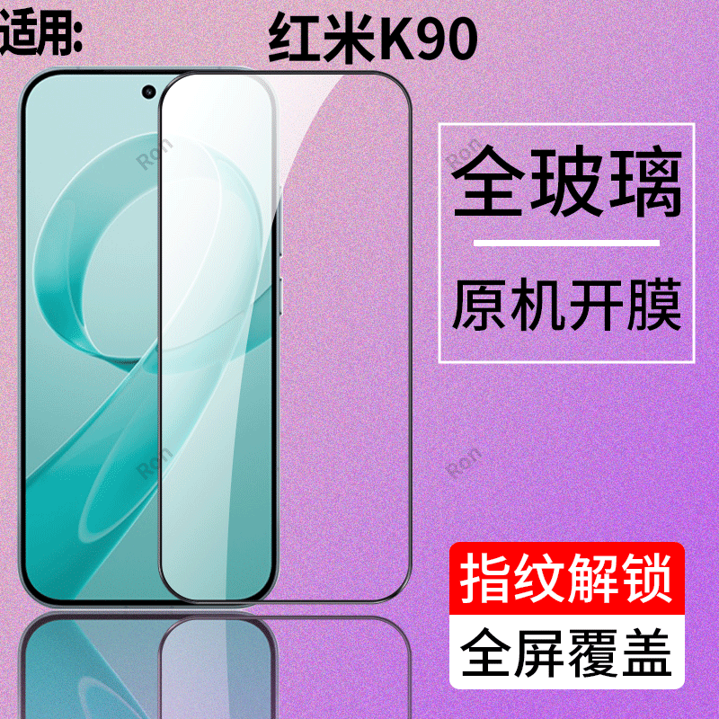 二强黑边防爆膜