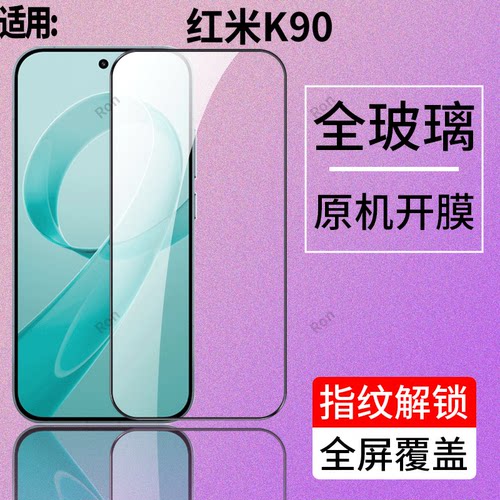 二强黑边防爆膜