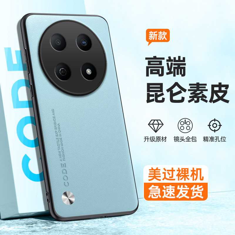 全包保护，昆仑素皮壳