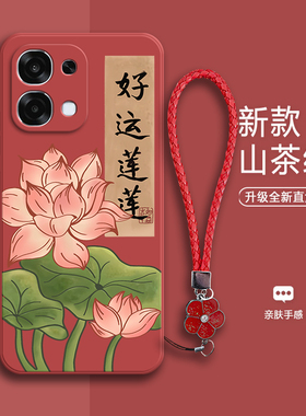 适用OPPOA6手机壳5G版PLS120莲花磨砂opopa硅胶A6全包防摔保护opa套OPPOPKQ男女opp0pp0ppoa新款oppa外壳A65G