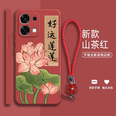 适用OPPOA6手机壳5G版PLS120莲花磨砂opopa硅胶A6全包防摔保护opa套OPPOPKQ男女opp0pp0ppoa新款oppa外壳A65G