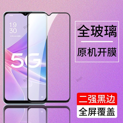 PHJ110钢化膜适用OPPOA58手机A78oppo贴膜a58x高清opopa抗蓝光oppa防爆opp0pp0ppoa全屏刚化a585g黑边x5g保护