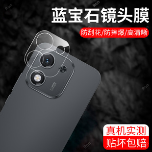 适用华为荣耀X70i一体镜头膜ABR一AN00摄像头abranoo保护膜ABRAN钢化x7oi玻璃Honor后置Honor相机贴膜防摔