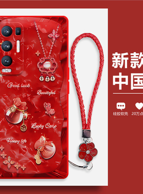 潮流福袋适用OPPOReno5Pro+5G手机壳reno+新款PDRM00硅胶por套opporen全包OPPO5G防摔opporenopro男opp0pp0女