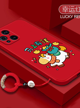 马年有钱适用oppofindX3Pro手机壳findx3新款find硅胶0pp0全包oppofx3防摔oppofandx套oppfindx男opfindx女女