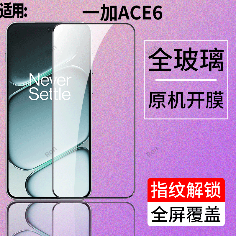 丝印二强高清防爆膜