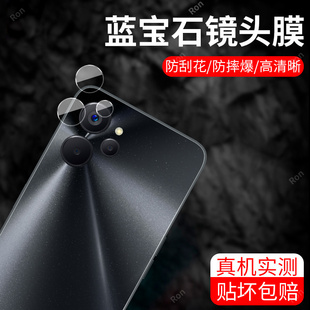 适用Realme10镜头膜真我10摄像头oppo保护RMX3615膜opporelame钢化玻璃OPPORMX后置相机贴膜opporealme10防摔
