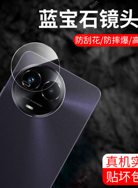 适用RealmeV50镜头膜V50S摄像头OPPO保护膜realme钢化oppov玻璃RMX3783后置3781相机oppormx贴膜防摔