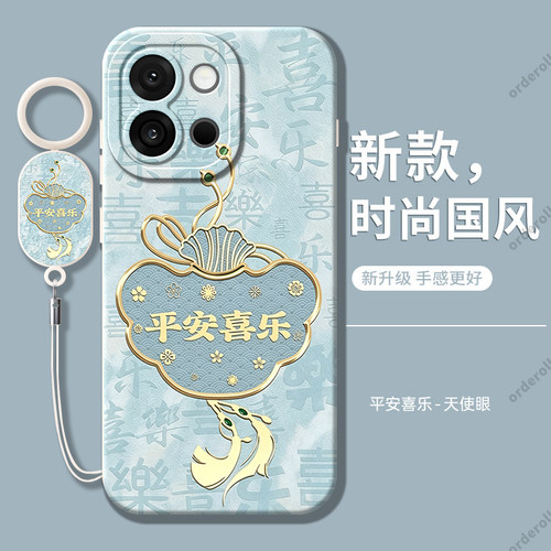 硅胶软壳,瞳眼磨砂,全包防摔