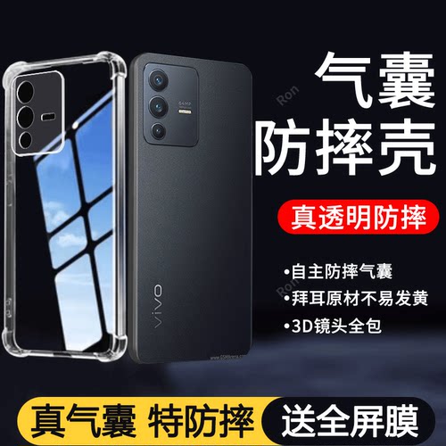 四角防摔，透明加厚气囊