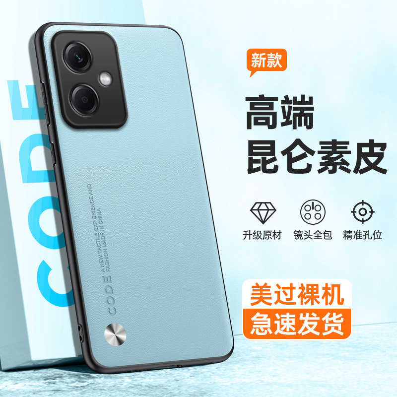 全包保护，昆仑素皮壳