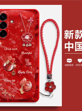 适用三星A56手机壳5G福袋SM一A5560磨砂A565G硅胶全包防摔保护套男samsung女galaxya新款galaxy外壳samsunga