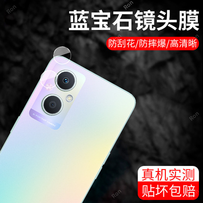 适用OPPOA96镜头膜PFUM10摄像头0ppo5G保护膜opp0pp0ppoA钢化opoA玻璃oppopfum后置oopoa965G相机贴膜防摔
