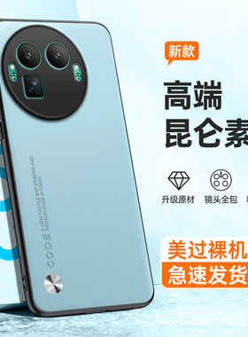 适用RealmeGT8Pro阿斯顿马丁F1限量版手机壳真我gt8por高档磨砂全包防摔oppogt套prof1板男女8p新款OPPO外壳