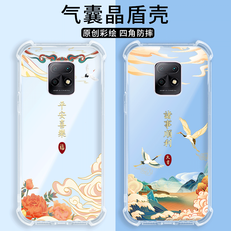 四角防摔，透明加厚气囊