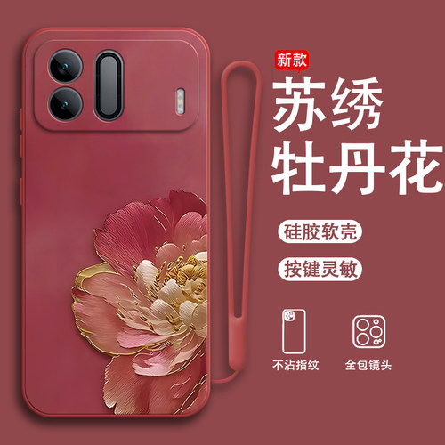 硅胶软壳,超薄磨砂,全包防摔